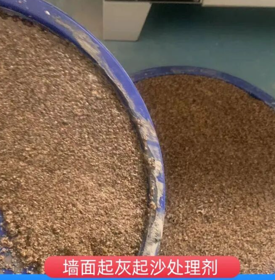 滦南墙面起灰起沙处理硬化剂工作原理